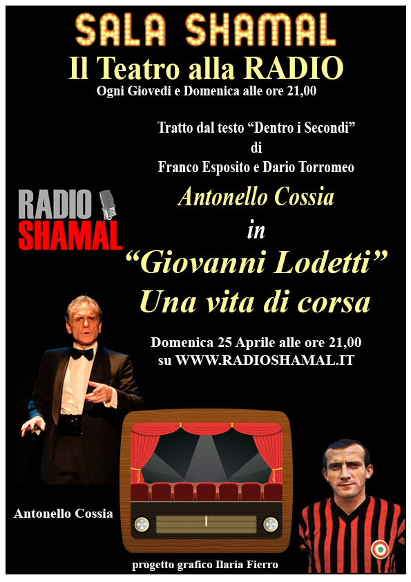 Sala Shamal - Giovanni Lodetti